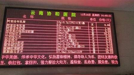 云南協(xié)和醫(yī)院口碑好 人性化服務(wù) 細(xì)節(jié)處見(jiàn)真心