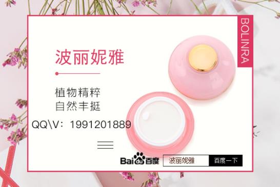 波麗妮雅用多久有效果 看看真實客戶的用戶反饋