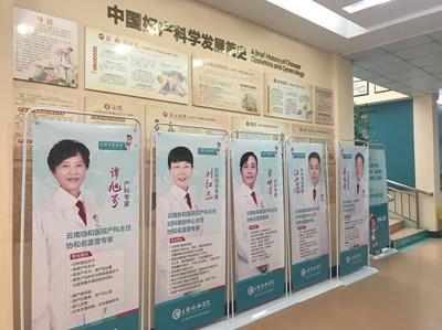 云南協(xié)和醫(yī)院收費貴嗎 精湛的技術 實惠的價格 共創(chuàng)健康樂園