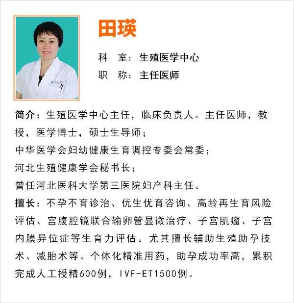 兩個(gè)卵巢為何每月只有一側(cè)在排卵?內(nèi)含燕達(dá)醫(yī)院生殖醫(yī)學(xué)中心福利