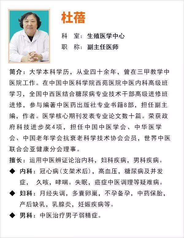 兩個(gè)卵巢為何每月只有一側(cè)在排卵?內(nèi)含燕達(dá)醫(yī)院生殖醫(yī)學(xué)中心福利