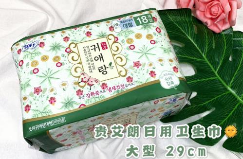 最好用的衛(wèi)生巾,貴艾朗輕薄透氣貼心守護(hù)女性每一天