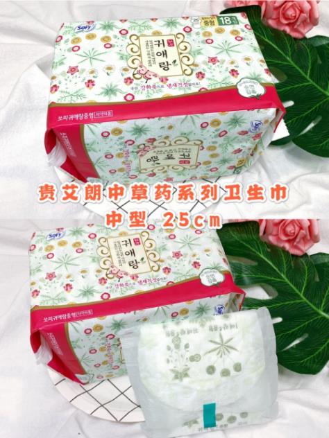 最好用的衛(wèi)生巾,貴艾朗輕薄透氣貼心守護(hù)女性每一天