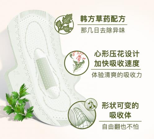 最好用的衛(wèi)生巾,貴艾朗輕薄透氣貼心守護(hù)女性每一天