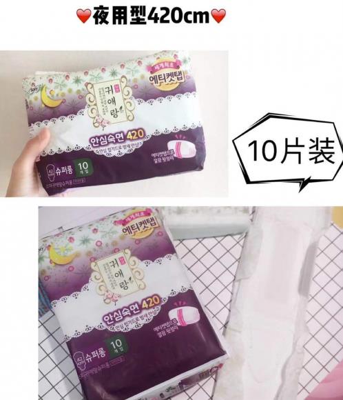 衛(wèi)生巾什么牌子好用,貴艾朗衛(wèi)生巾幫你經(jīng)期健康沒痛經(jīng)