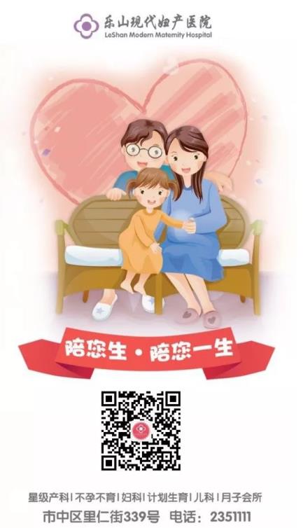 樂山現(xiàn)代醫(yī)院醫(yī)生技術(shù) 服務(wù)用心贏得好“口碑”