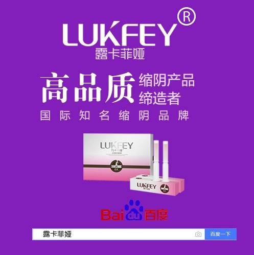 有人用過縮陰產(chǎn)品嗎?過來(lái)人給的四條建議!