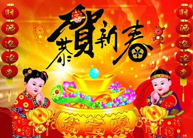 春節(jié)是幾月幾日?關(guān)于農(nóng)歷新年春節(jié)的來(lái)歷和習(xí)俗
