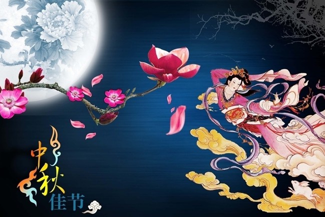 中國(guó)傳統(tǒng)節(jié)日之中秋節(jié)的風(fēng)俗習(xí)慣