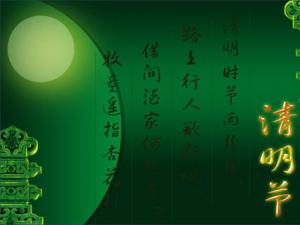 清明節(jié)是幾月幾日？清明節(jié)是哪一天？清明節(jié)習(xí)俗