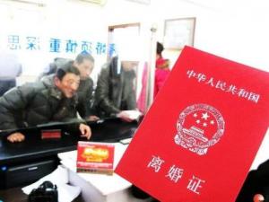 如何單方面離婚？單方面離婚程序