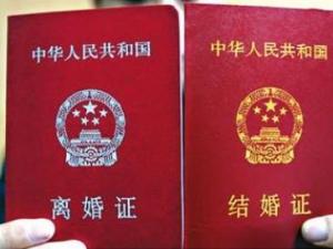 結(jié)婚證丟了怎么辦離婚？離婚需要什么資料