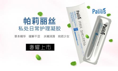 到底是誰(shuí)搶走了你的X欲?性冷淡怎么治療?