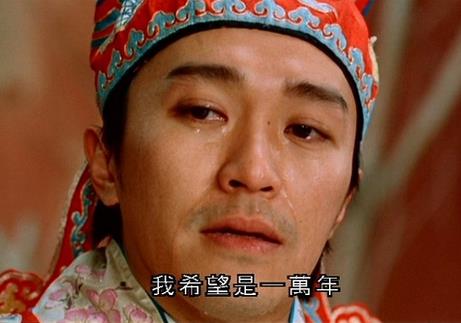 大話西游經(jīng)典臺(tái)詞-電影大話西游經(jīng)典語(yǔ)錄