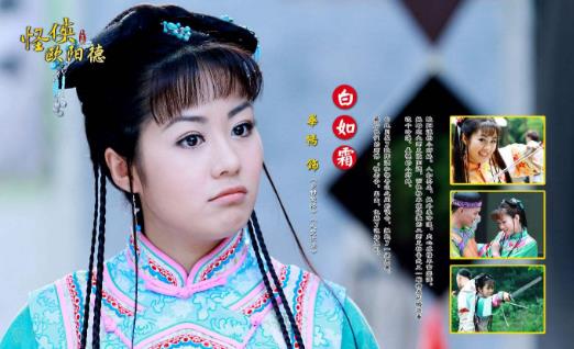 電視劇《怪俠歐陽(yáng)德》經(jīng)典臺(tái)詞對(duì)白 經(jīng)典語(yǔ)錄名句賞析