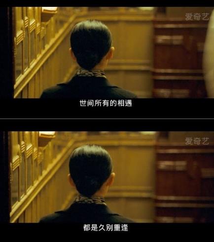 電影《一代宗師》經典臺詞語錄