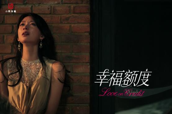 幸福額度經(jīng)典臺(tái)詞語(yǔ)錄