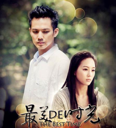 電影《最美的時(shí)光》經(jīng)典臺(tái)詞語(yǔ)錄