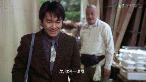 電影《喜劇之王》經(jīng)典臺詞語錄