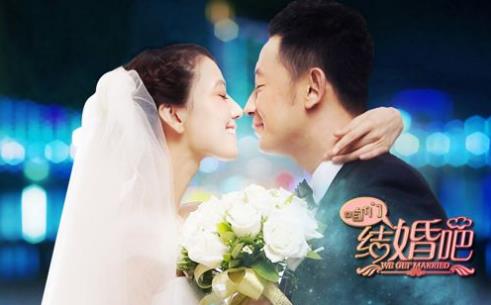 電影《咱們結(jié)婚吧》經(jīng)典臺(tái)詞 經(jīng)典語(yǔ)錄名句賞析對(duì)白