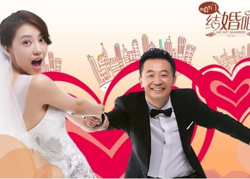 電影《咱們結(jié)婚吧》經(jīng)典臺(tái)詞 經(jīng)典語(yǔ)錄名句賞析對(duì)白