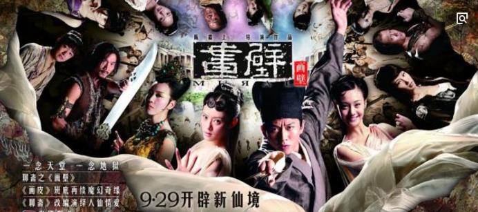 電影《畫(huà)壁》經(jīng)典臺(tái)詞對(duì)白 經(jīng)典語(yǔ)錄名句賞析