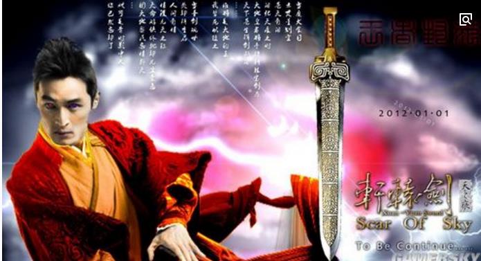 電視劇《軒轅劍》經(jīng)典臺(tái)詞對(duì)白,經(jīng)典語錄名句賞析
