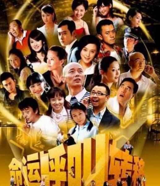 電影《命運(yùn)呼叫轉(zhuǎn)移》經(jīng)典臺詞對賞析白 經(jīng)典語錄名句
