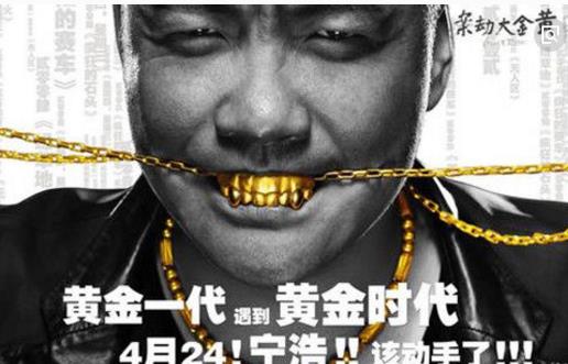 電影《黃金大劫案》經(jīng)典臺(tái)詞對(duì)白經(jīng)典語(yǔ)錄名句賞析