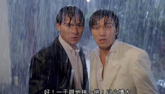 電影《賭俠》經(jīng)典臺詞對白 經(jīng)典語錄名句賞析