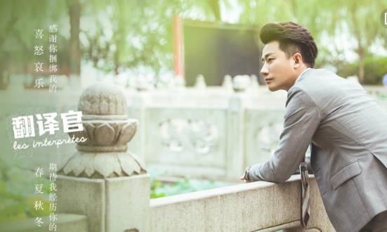 電視劇《親愛的翻譯官》經(jīng)典臺(tái)詞對(duì)白經(jīng)典語錄名句賞析