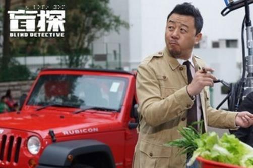 電影《盲探》經(jīng)典臺(tái)詞對(duì)白經(jīng)典語(yǔ)錄名句賞析