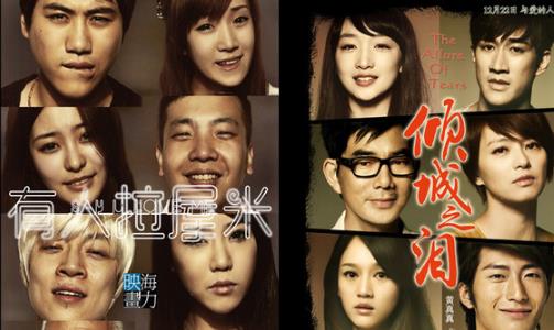 電影《傾城之淚》經(jīng)典臺詞對白經(jīng)典語錄名句賞析