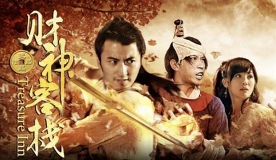 電影《財神客!方(jīng)典臺詞對白經(jīng)典語錄名句賞析