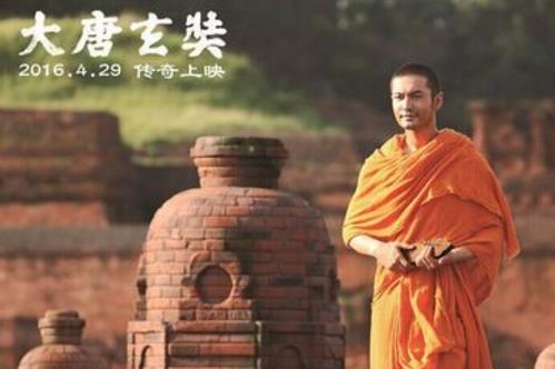 電影《大唐玄奘》經(jīng)典臺詞對白 經(jīng)典語錄名句賞析