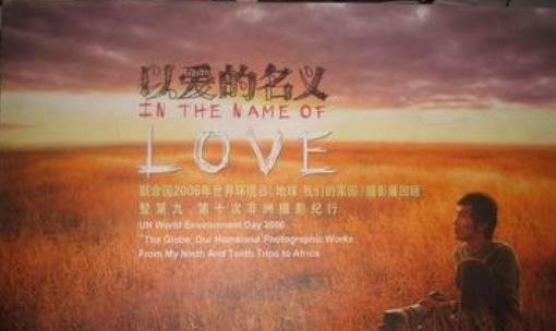 電視劇《以愛的名義》經(jīng)典臺詞對白經(jīng)典語錄名句賞析