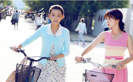 電視劇《兩個(gè)女人的戰(zhàn)爭(zhēng)》經(jīng)典臺(tái)詞對(duì)白經(jīng)典語錄名句賞析