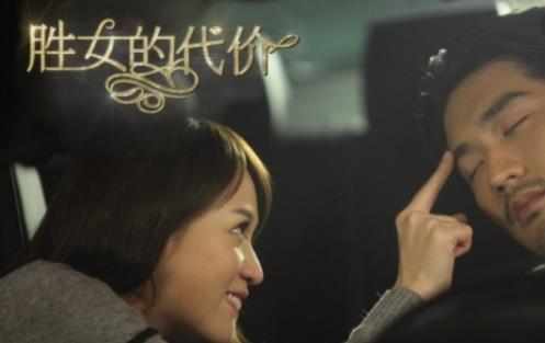 電視劇《勝女的代價》經(jīng)典臺詞對白經(jīng)典語錄名句賞析