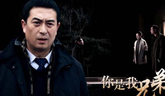 電視劇《你是我兄弟》經(jīng)典臺詞對白經(jīng)典語錄名句賞析