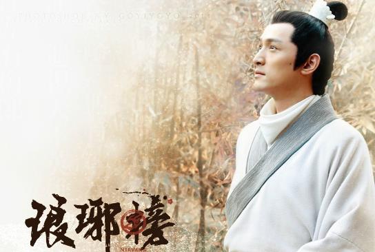 電視劇《瑯琊榜》經(jīng)典臺詞對白經(jīng)典語錄名句賞析