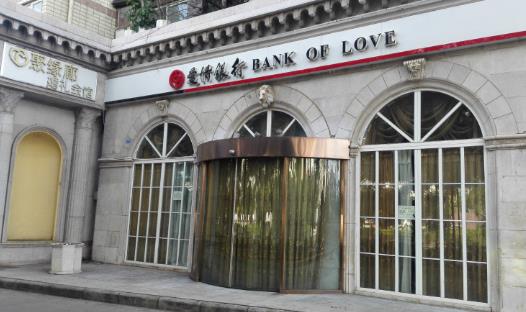 電影《愛(ài)情銀行》經(jīng)典臺(tái)詞對(duì)白經(jīng)典語(yǔ)錄名句賞析