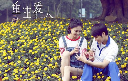 電影《重生愛人》經(jīng)典臺(tái)詞對(duì)白經(jīng)典語錄名句賞析