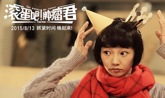 電影《滾蛋吧腫瘤君》經(jīng)典臺(tái)詞對(duì)白 經(jīng)典語錄名句賞析