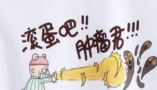 電影《滾蛋吧腫瘤君》經(jīng)典臺(tái)詞對(duì)白 經(jīng)典語錄名句賞析