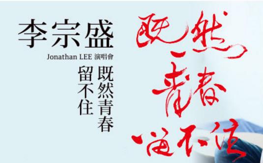 電影《既然青春留不住》經(jīng)典臺詞對白經(jīng)典語錄名句賞析
