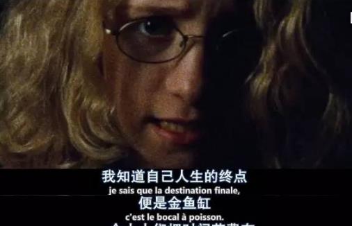 電影《刺猬的優(yōu)雅》經(jīng)典臺(tái)詞對(duì)白經(jīng)典語(yǔ)錄名句賞析