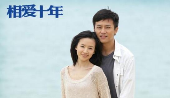 電視劇《相愛十年》經(jīng)典臺詞對白經(jīng)典語錄名句賞析