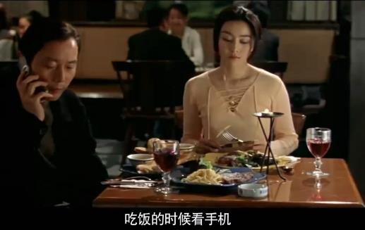 電影《手機(jī)》經(jīng)典臺(tái)詞對(duì)白經(jīng)典語(yǔ)錄名句賞析