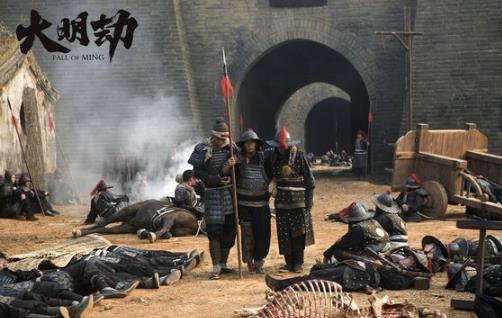 電影《大明劫》經(jīng)典臺詞對白經(jīng)典語錄名句賞析