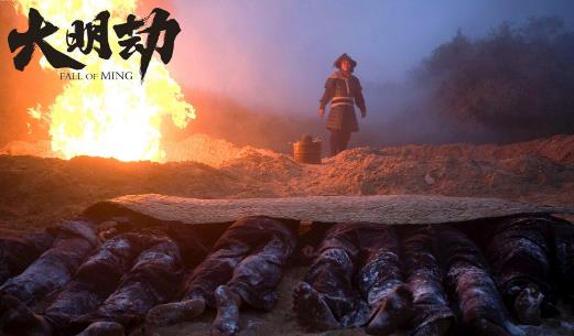 電影《大明劫》經(jīng)典臺詞對白經(jīng)典語錄名句賞析